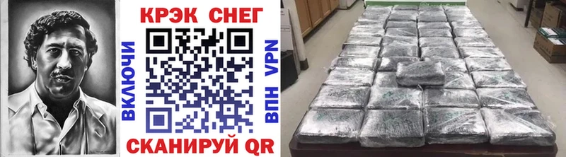 Купить наркотик Канск КОКАИН  Бошки Шишки  Alpha PVP  КЕТАМИН  Мефедрон  Гашиш 