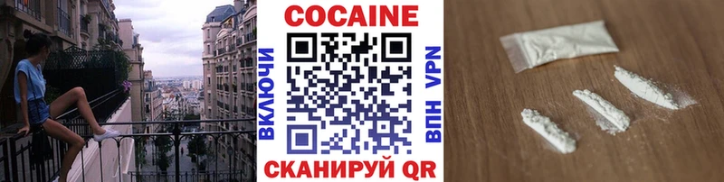 продажа наркотиков Канск Cocaine Эквадор