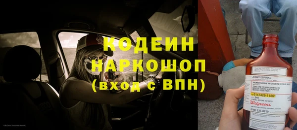 мефедрон Армянск