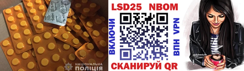 LSD-25 экстази кислота блэк спрут tor Канск где купить наркоту
