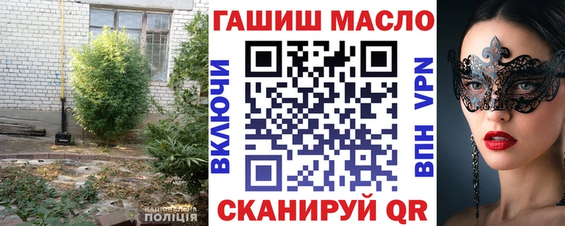 где продают   Канск  гидра ТОР  ТГК Wax 