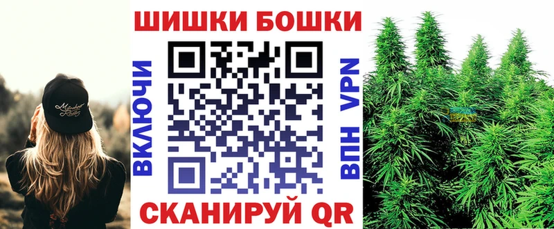 Бошки Шишки индика наркота Канск